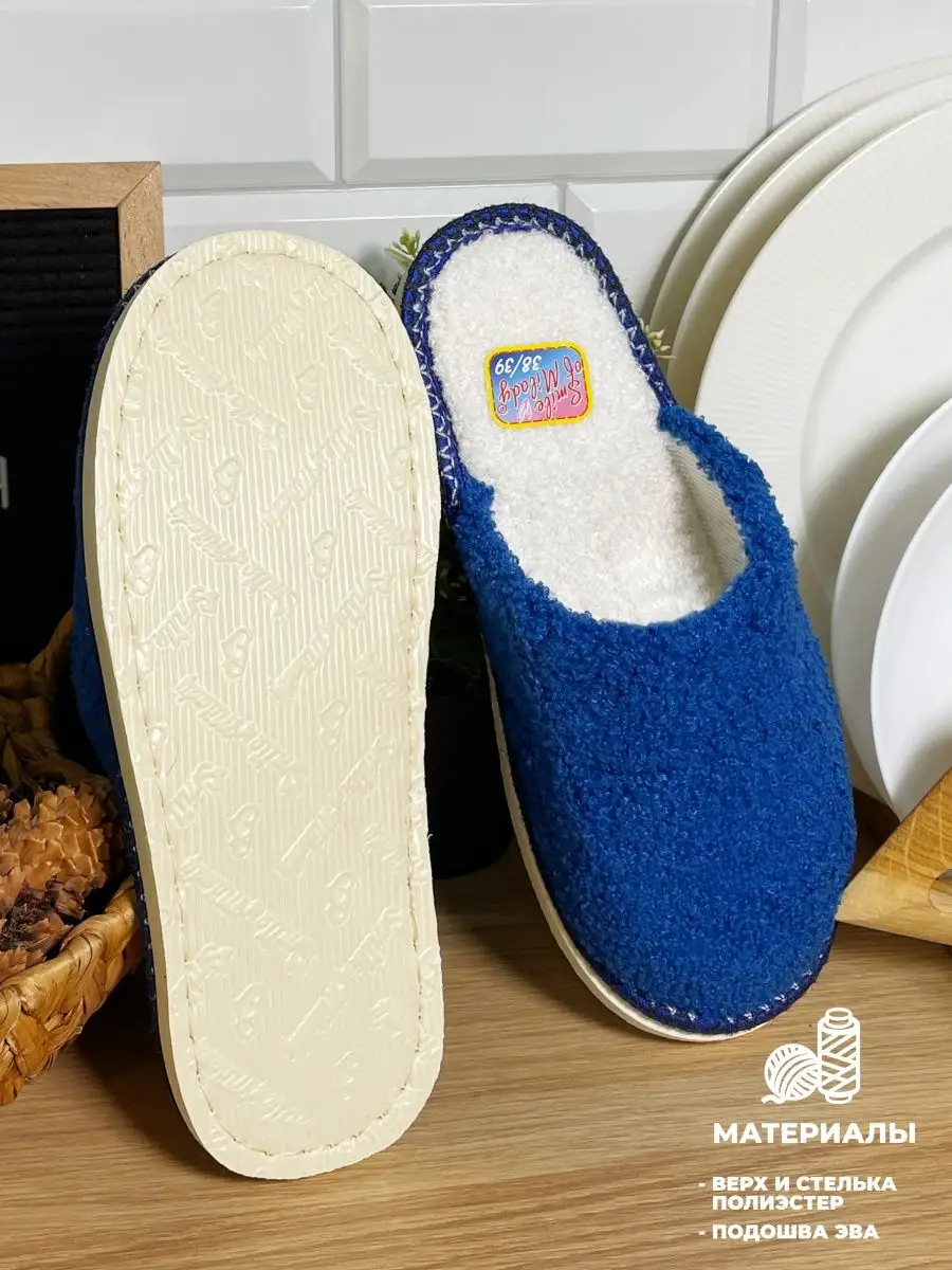 Туфли комнат. жен. А-42-026-04 зак. (р.36/37)