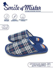 Туфли комнат. муж. А-150-003-03 зак (р.40/41)