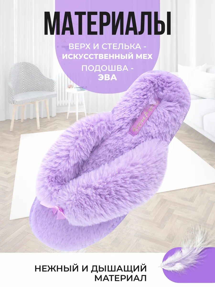 Туфли комнат. жен. 148-301-06.2 отк. (р.36/37)