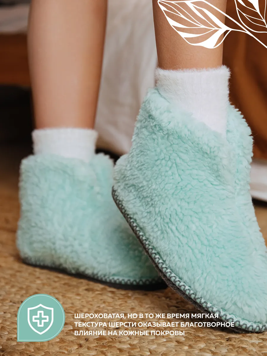 Туфли комнат. жен. А-52-262-04 зак. (р.36/37)