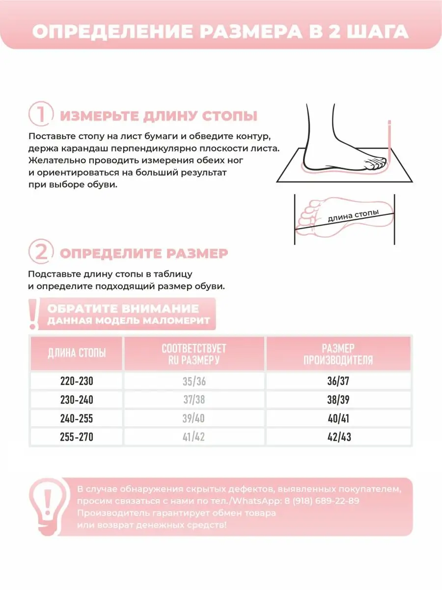 Туфли комнат. жен. 352-818-07.7 зак (р.36/37)