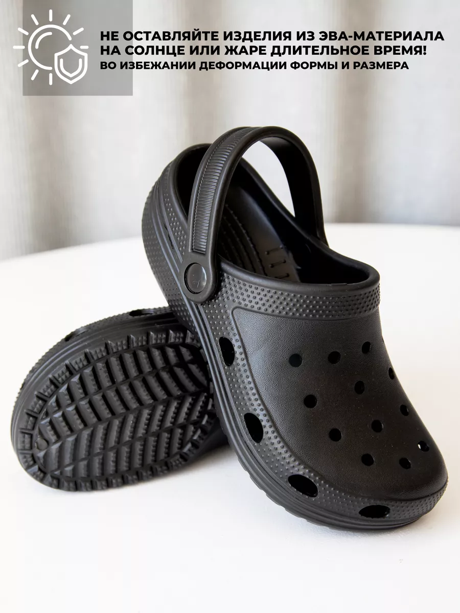 Сабо муж. эва 0941-01.1/01.1 (р.40)