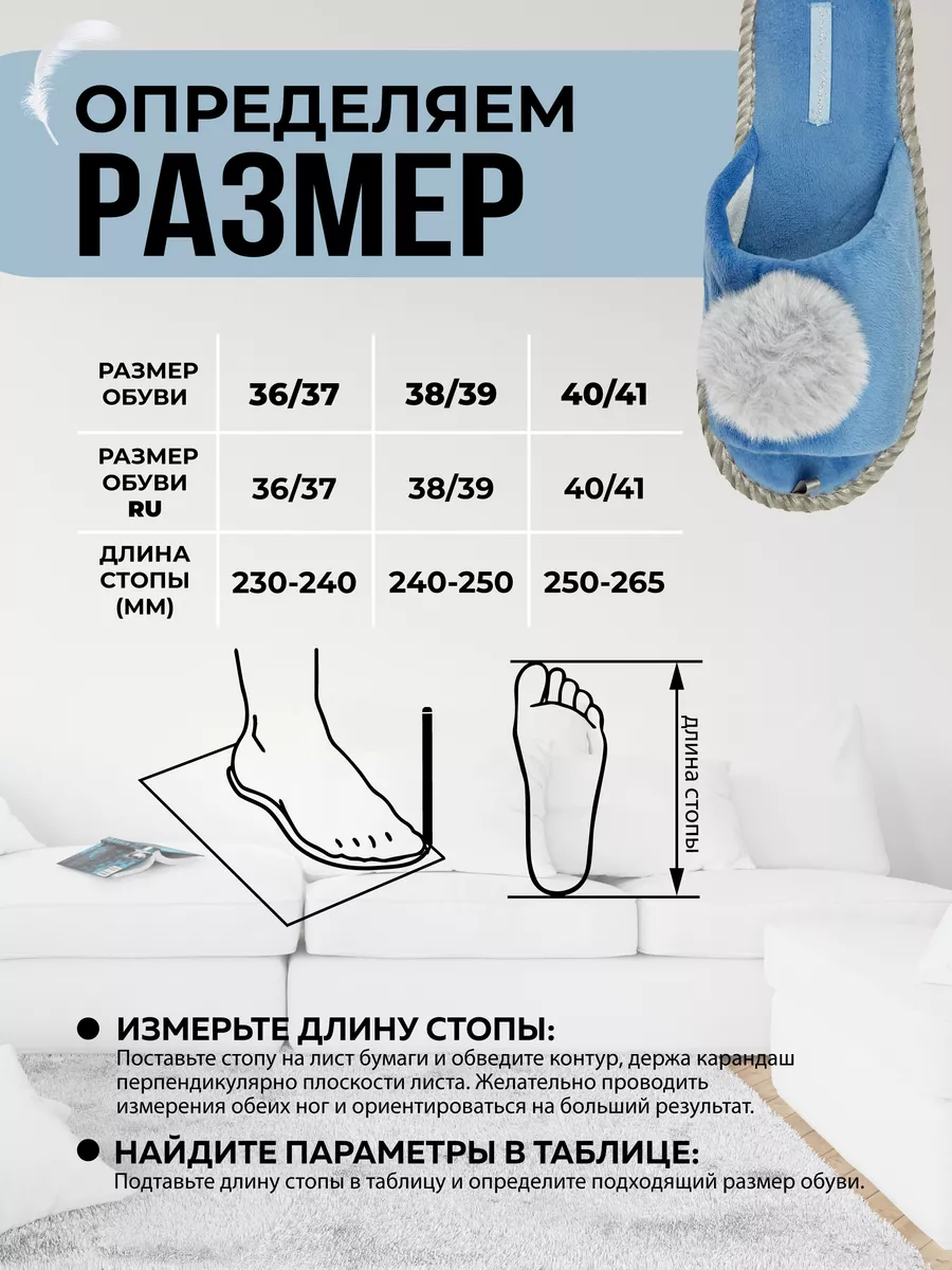 Туфли комнат. жен. А-78-302-04 отк (р.36/37)