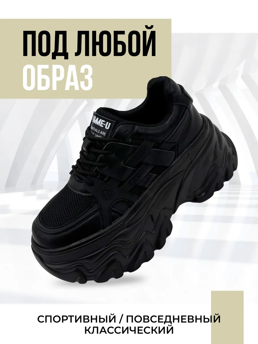 Кроссовки жен. 462-806-01-01 black р.35