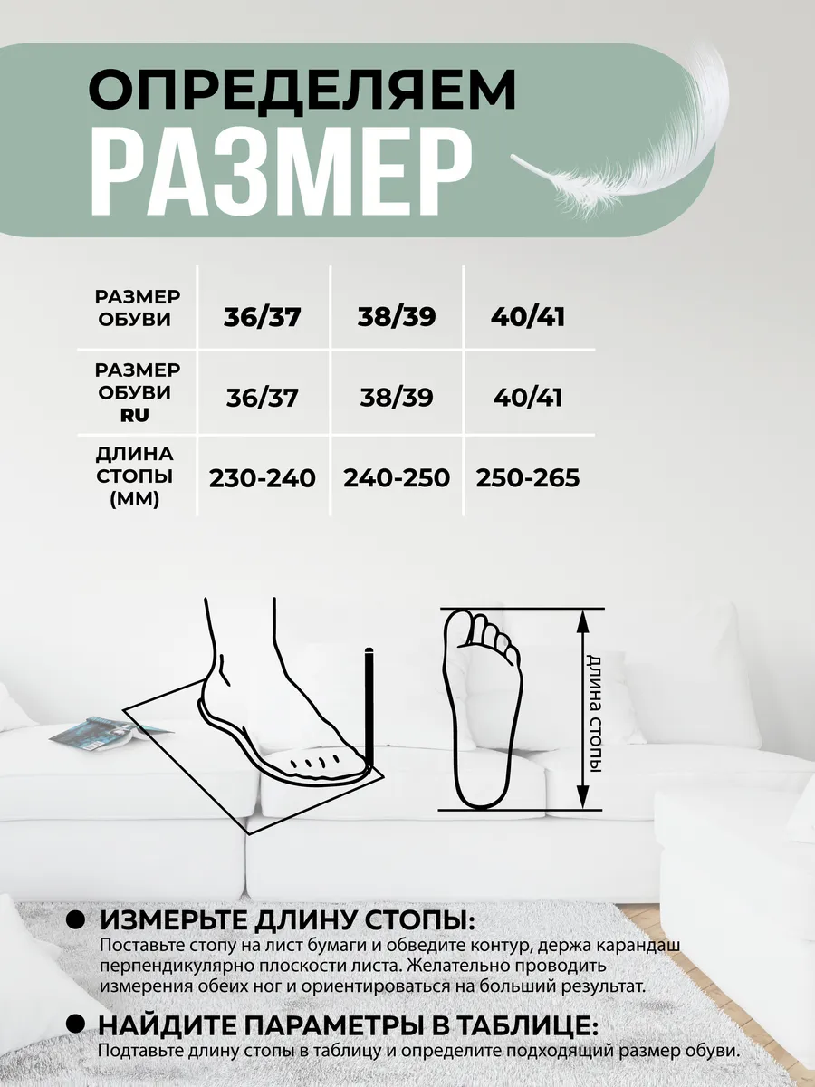 Туфли комнат. жен. А-70-528-05 зак (р.36/37)