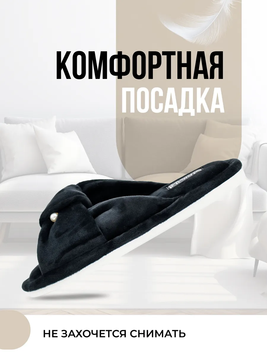 Туфли комнат. жен. 352-555-01 отк (р.36/37)