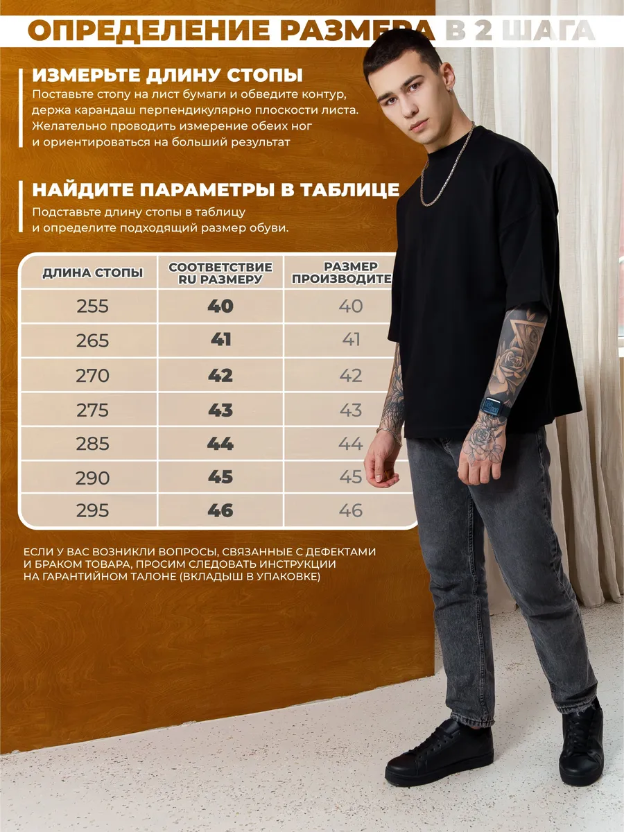 Кроссовки муж. 461-045-01/01 black р.40