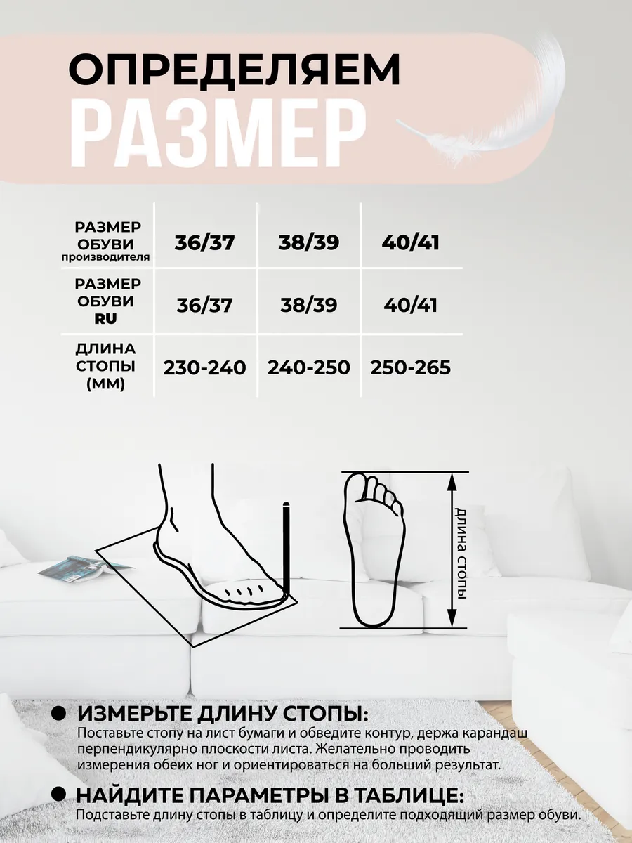 Туфли комнат. жен. А-78-210-01 отк. (р.36/37)