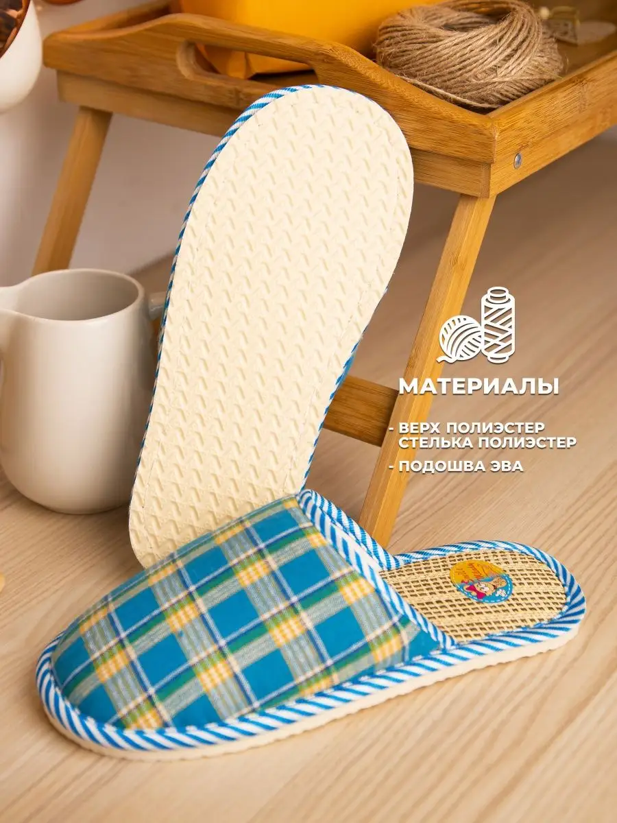 Туфли комнат. жен. А-90-001-04 зак (р.36/37) гол.