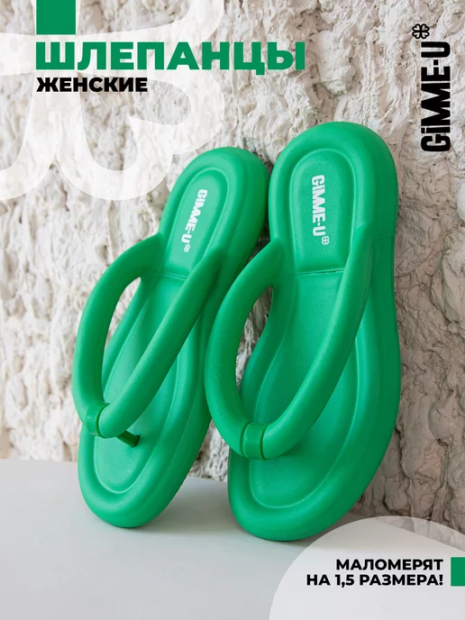 Шлепанцы ЭВА женские 098-850 купить от производителя