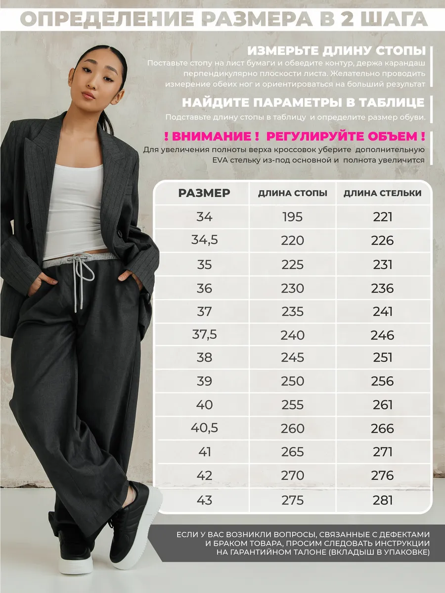 Кроссовки жен. 462-102-10/01 black+white р.34