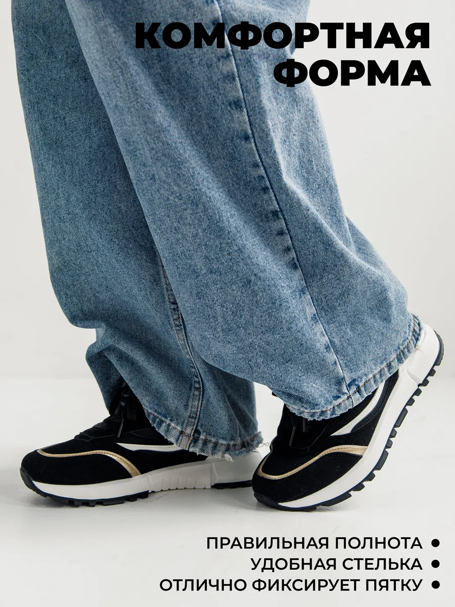 Кроссовки жен. 462-144-10/01 black р.34,5