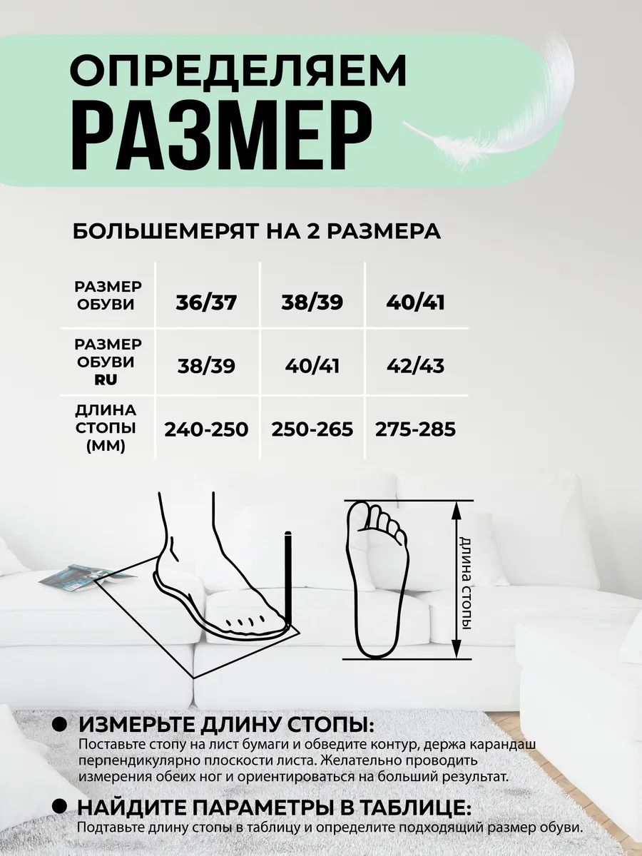 Туфли комнат. жен. 652-006-05 отк. (р.36/37)