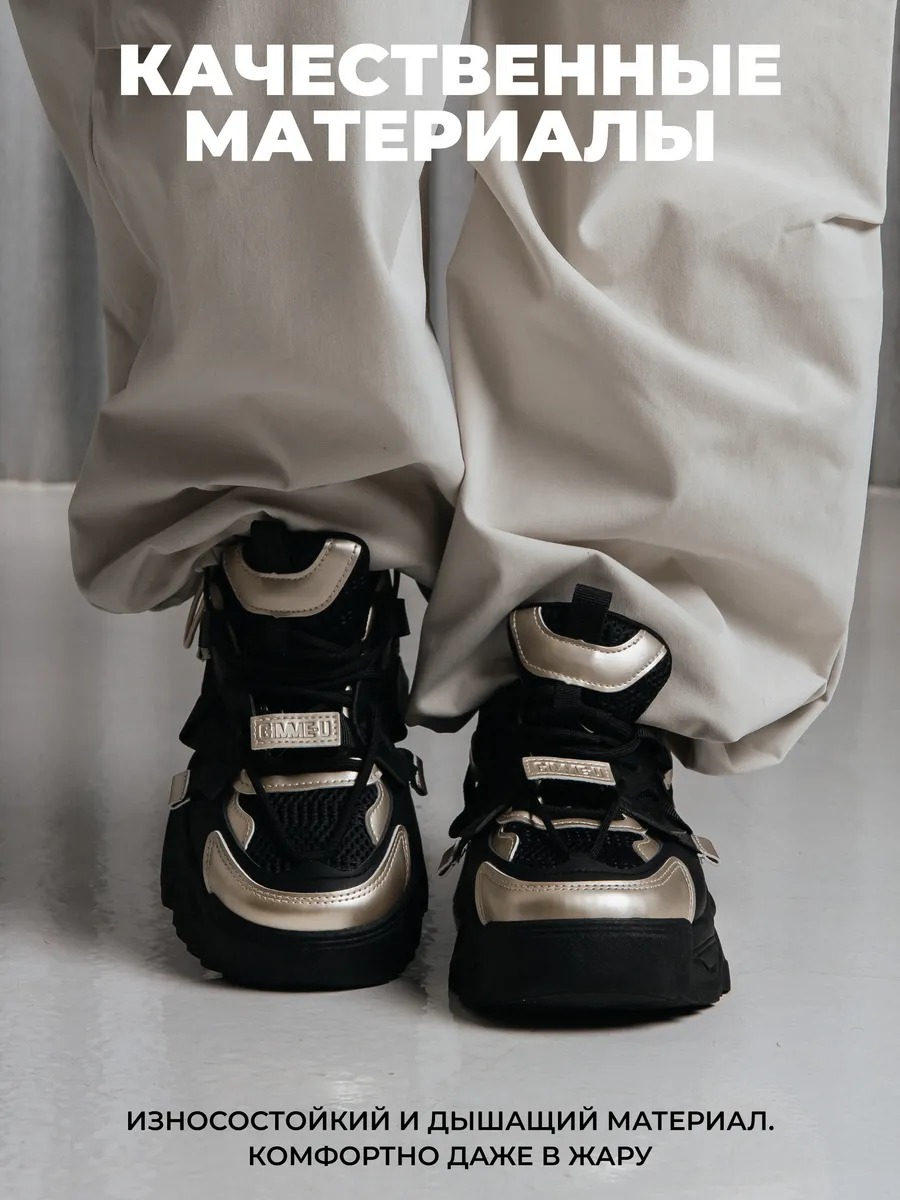 Кроссовки жен. 462-130-01/20 black+gold р.35