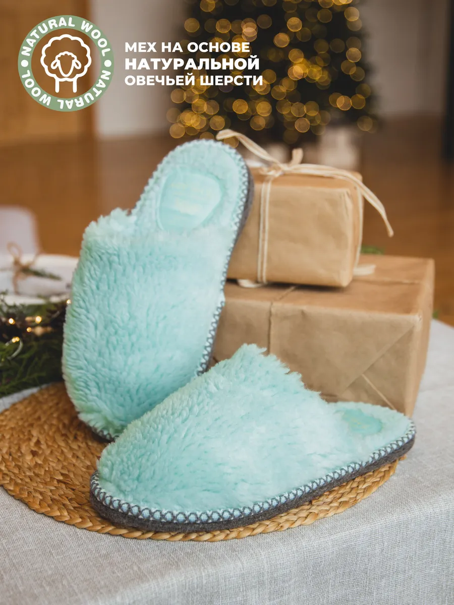 Туфли комнат. жен. А-52-050-04 зак. (р.36/37)