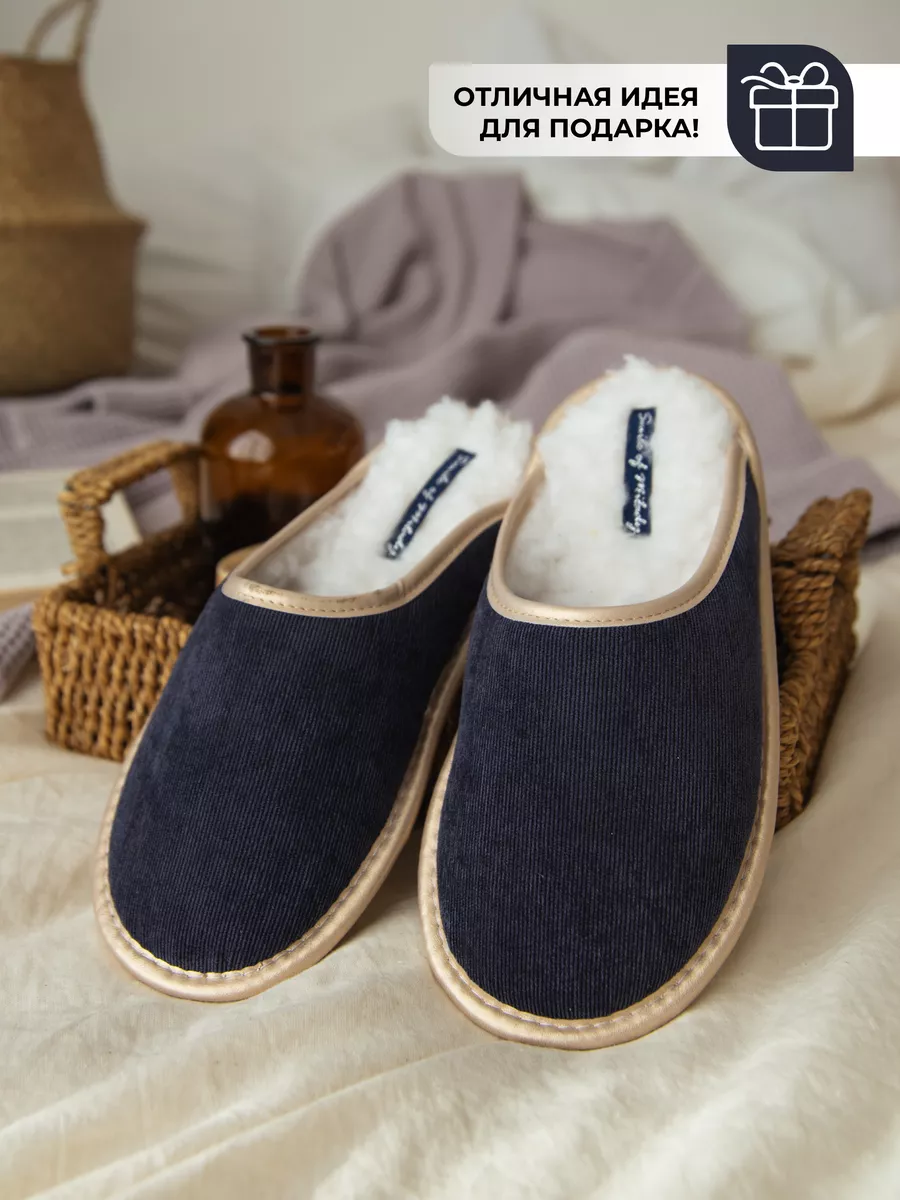 Туфли комнат. жен.  А-3052-122-02 зак. (р.36/37)