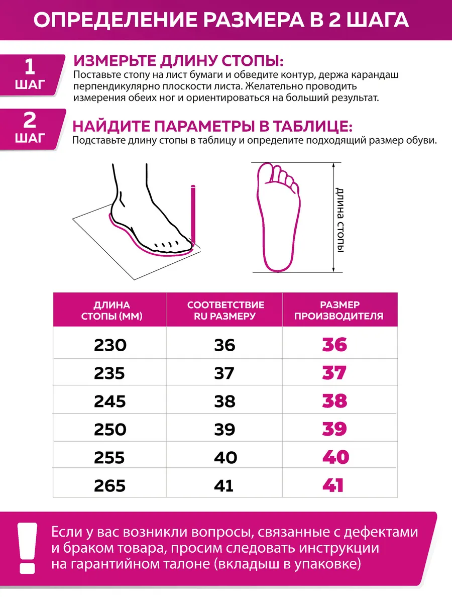 Туфли комнат. жен. SM-200-164-17 (р.36)