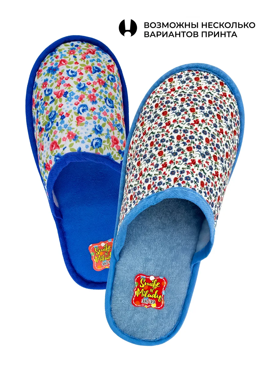 Туфли комнат. жен. А-130-016-04 зак ( р.36/37)