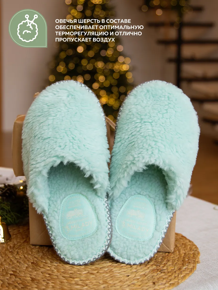 Туфли комнат. жен. А-52-050-04 зак. (р.36/37)