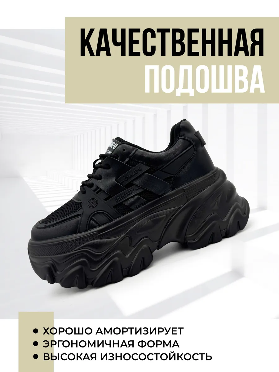 Кроссовки жен. 462-806-01-01 black р.35