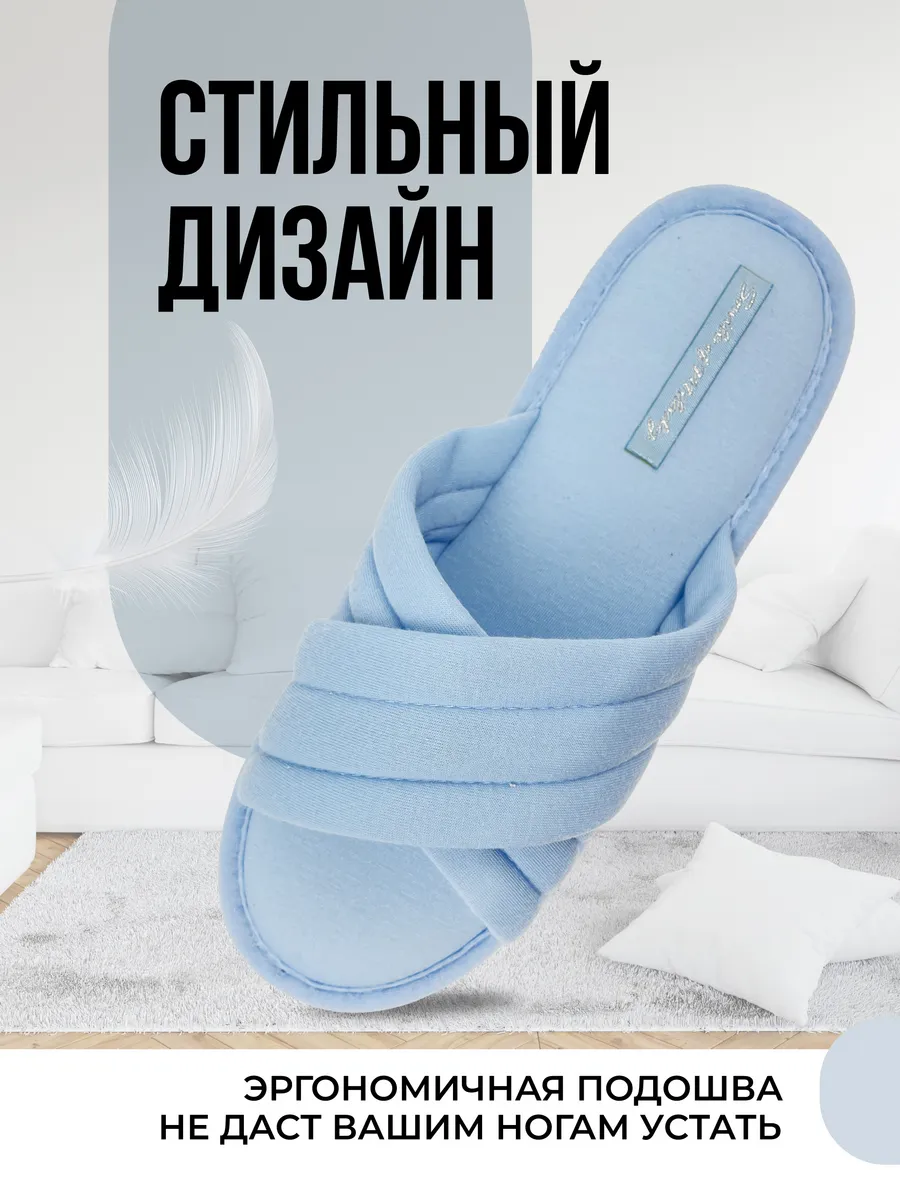 Туфли комнат. жен. 652-008-04 отк. (р.36/37)