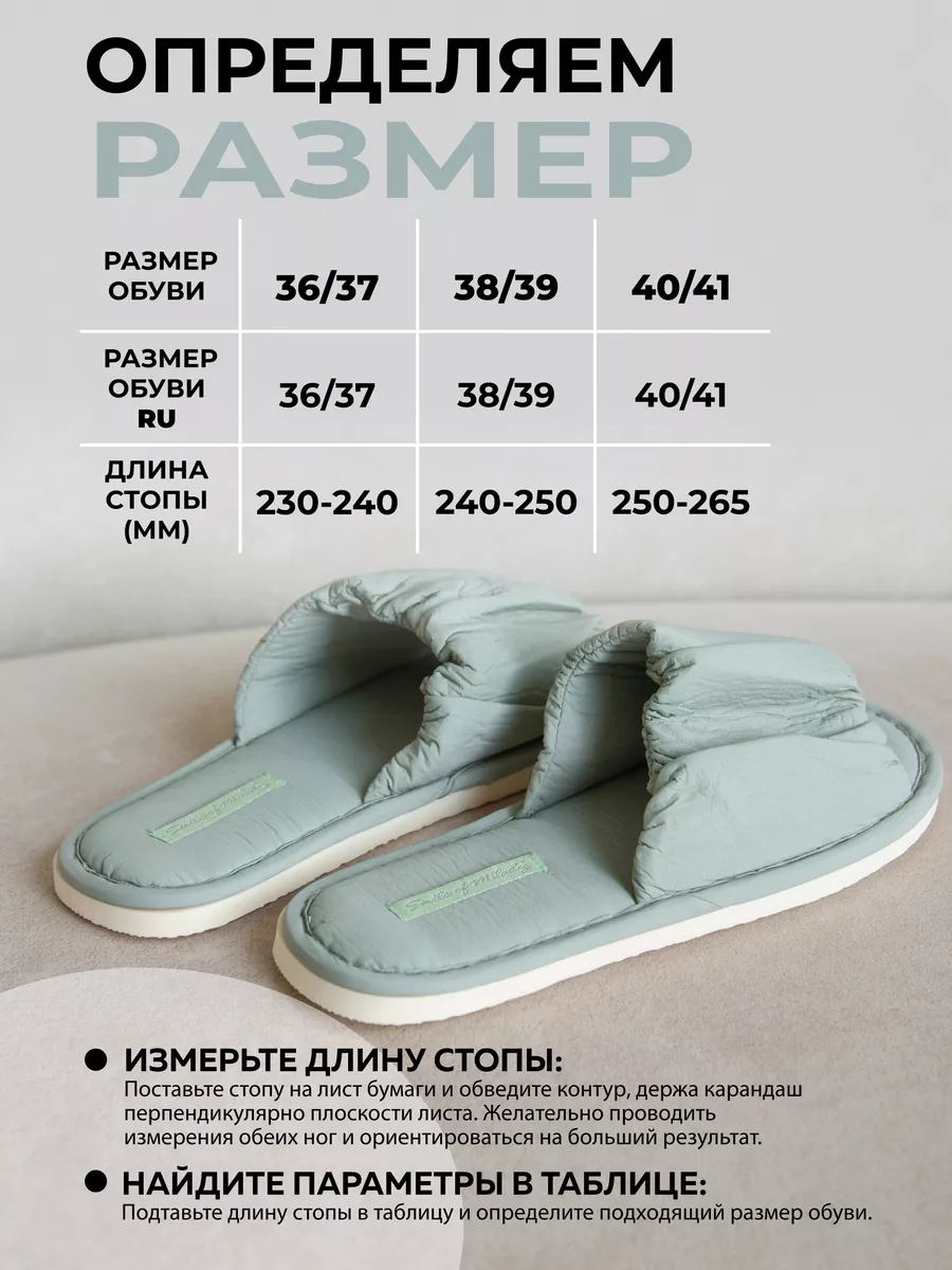 Туфли комнат. жен. А-78-290-05 отк (р.36/37)