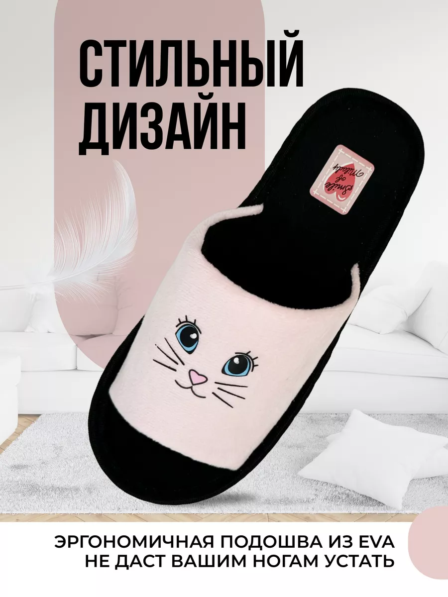 Туфли комнат. жен. А-70-149-01.07 отк (р.36/37)