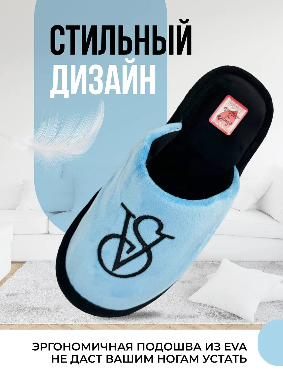 Туфли комнат. жен. 352-034-01.04 зак. (р.36/37)