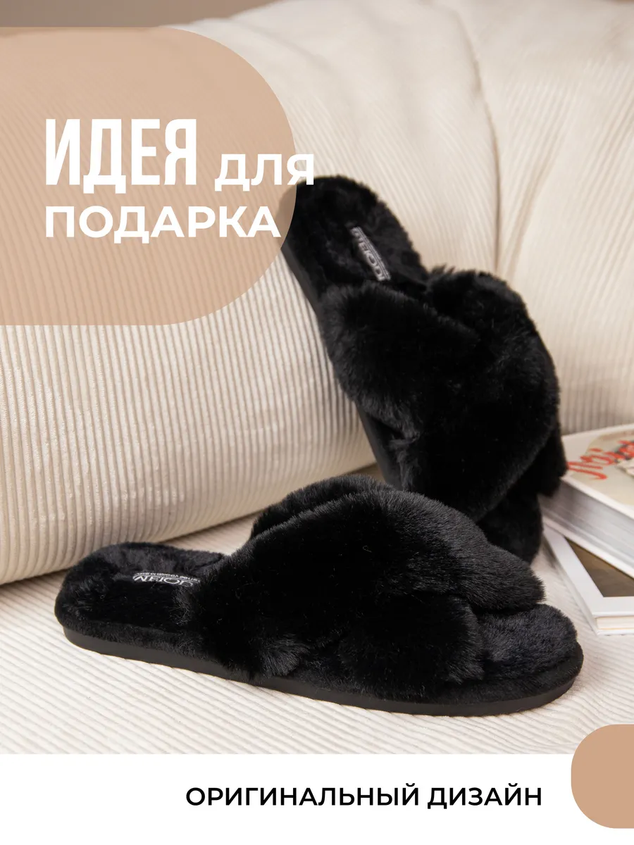 Туфли комнат. жен. 352-165-01/01 отк (р.36/37)