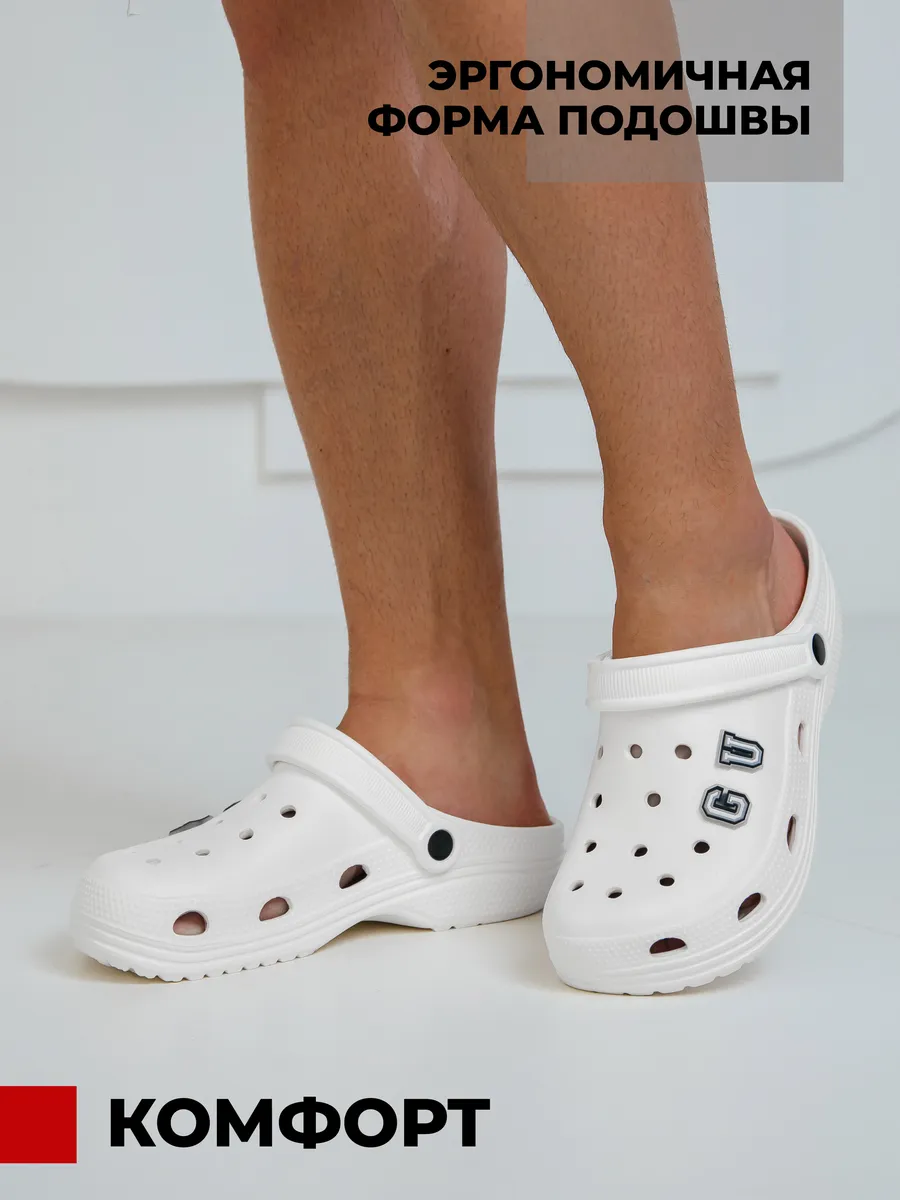 Сабо муж. эва 0971-10/10 GU+G+U ( р.40)