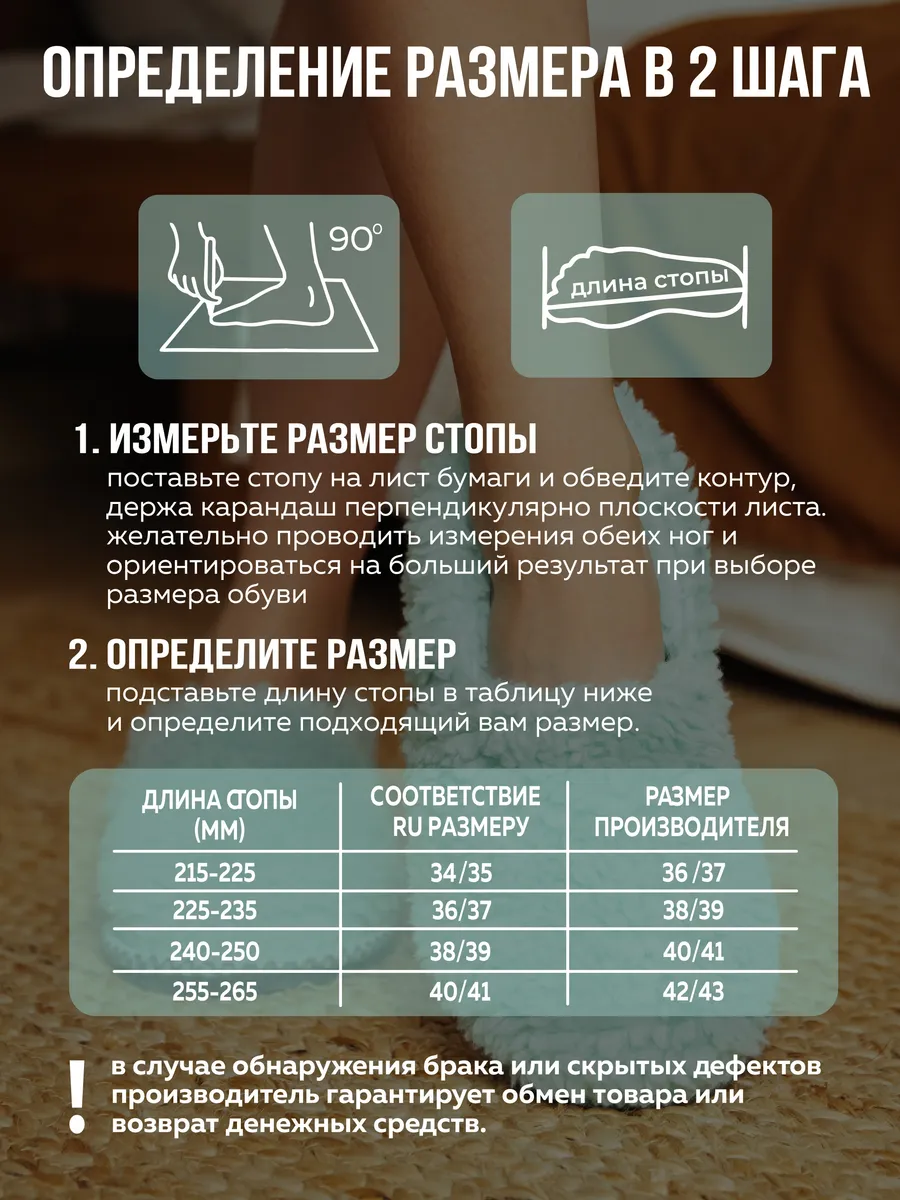 Туфли комнат. жен. А-52-264-04 зак. (р.36/37)