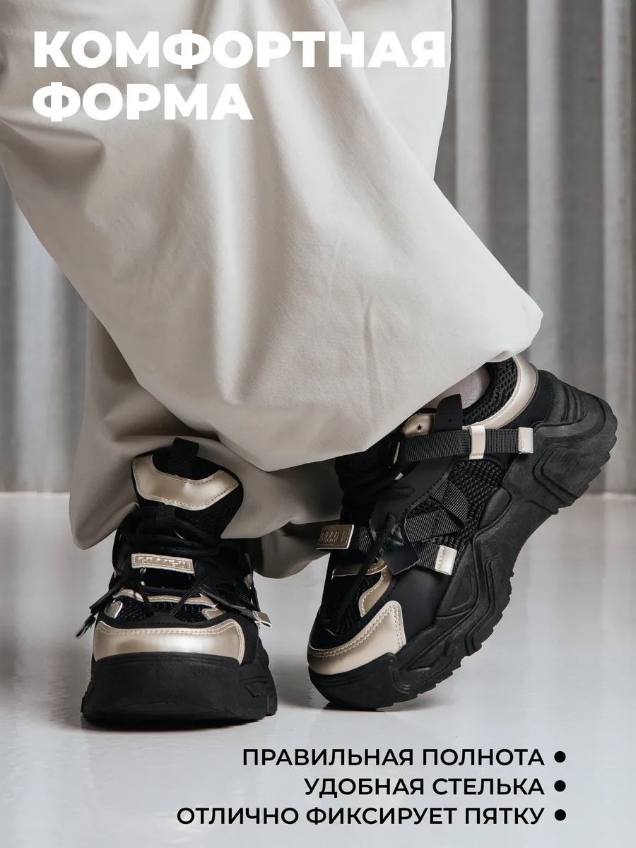 Кроссовки жен. 462-130-01/20 black+gold р.35