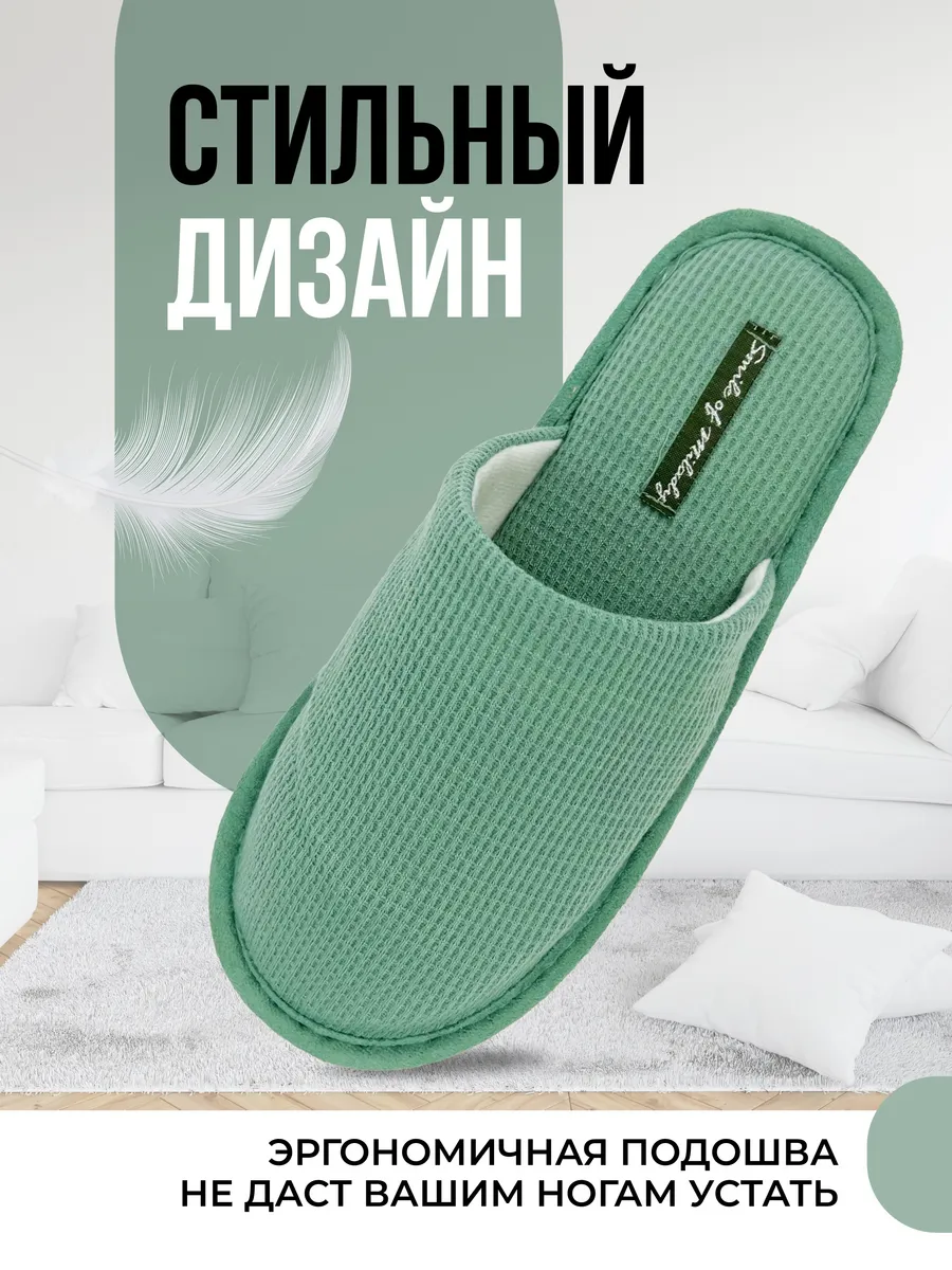 Туфли комнат. жен. А-70-528-05 зак (р.36/37)