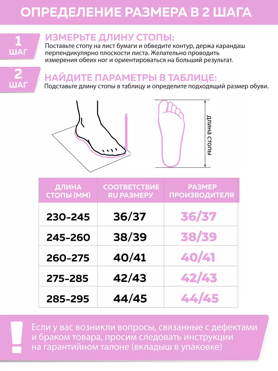 Туфли комнат. жен.  А-3052-122-02 зак. (р.36/37)