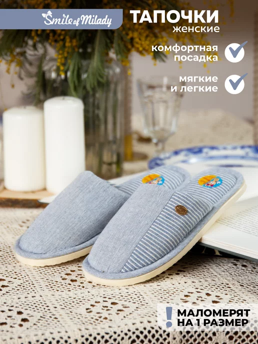 А72-002 закрытые   КЛЕЕВАЯ купить от производителя