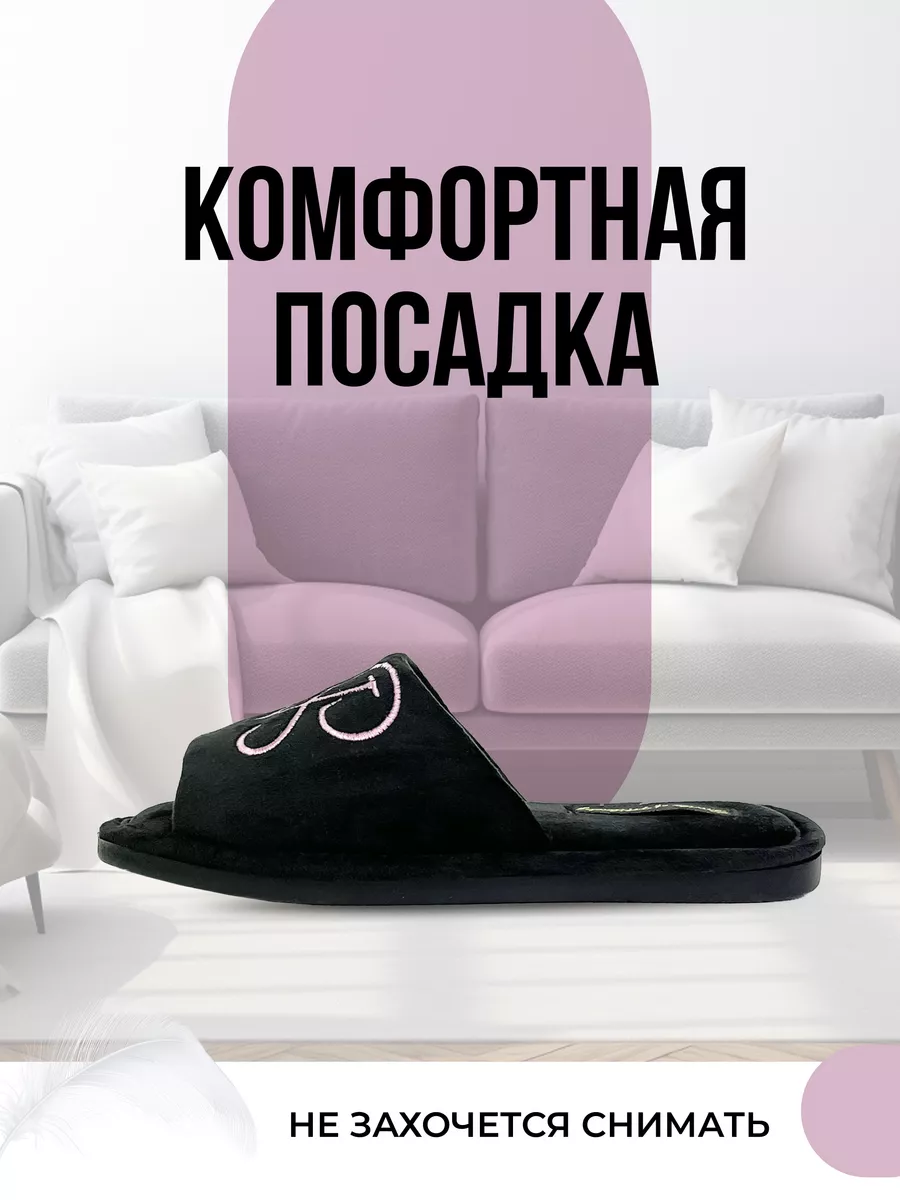 Туфли комнат. жен. 352-032-01 отк. (р.36/37)