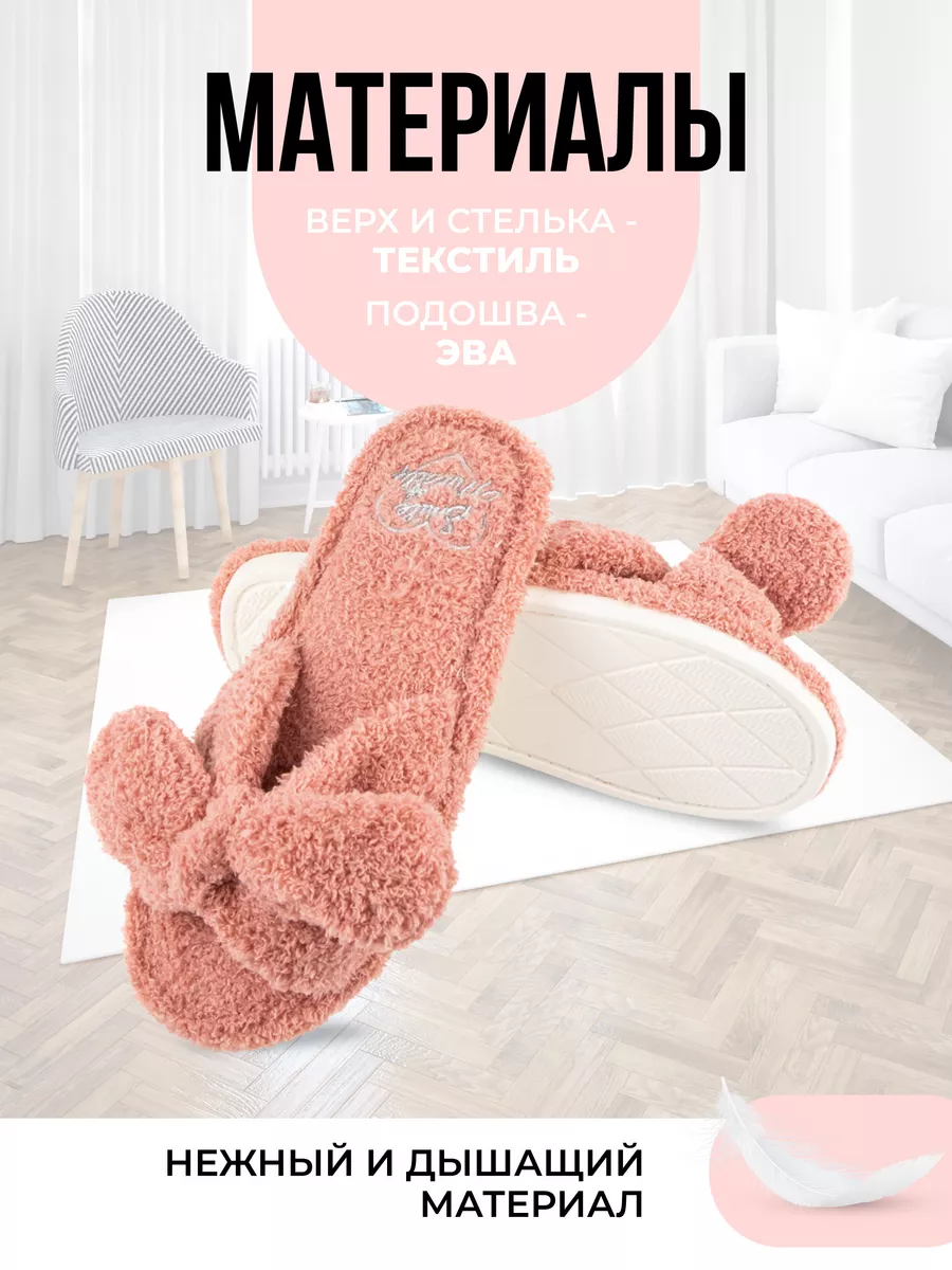 Туфли комнат. жен. 352-338-07 отк. (р.36/37)