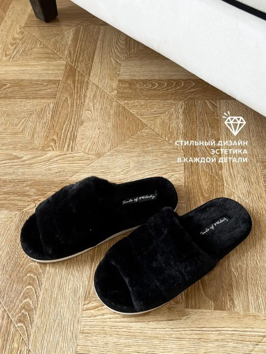 Туфли комнат. жен. 352-350-01 отк. (р.36/37)