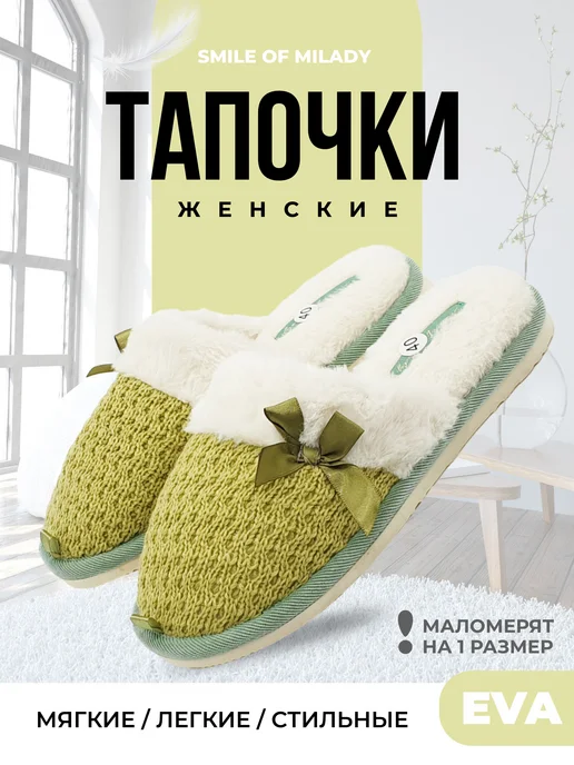 А-82-182 закрытые ПРОКЛЕЕНО + ПРОШИТО купить от производителя