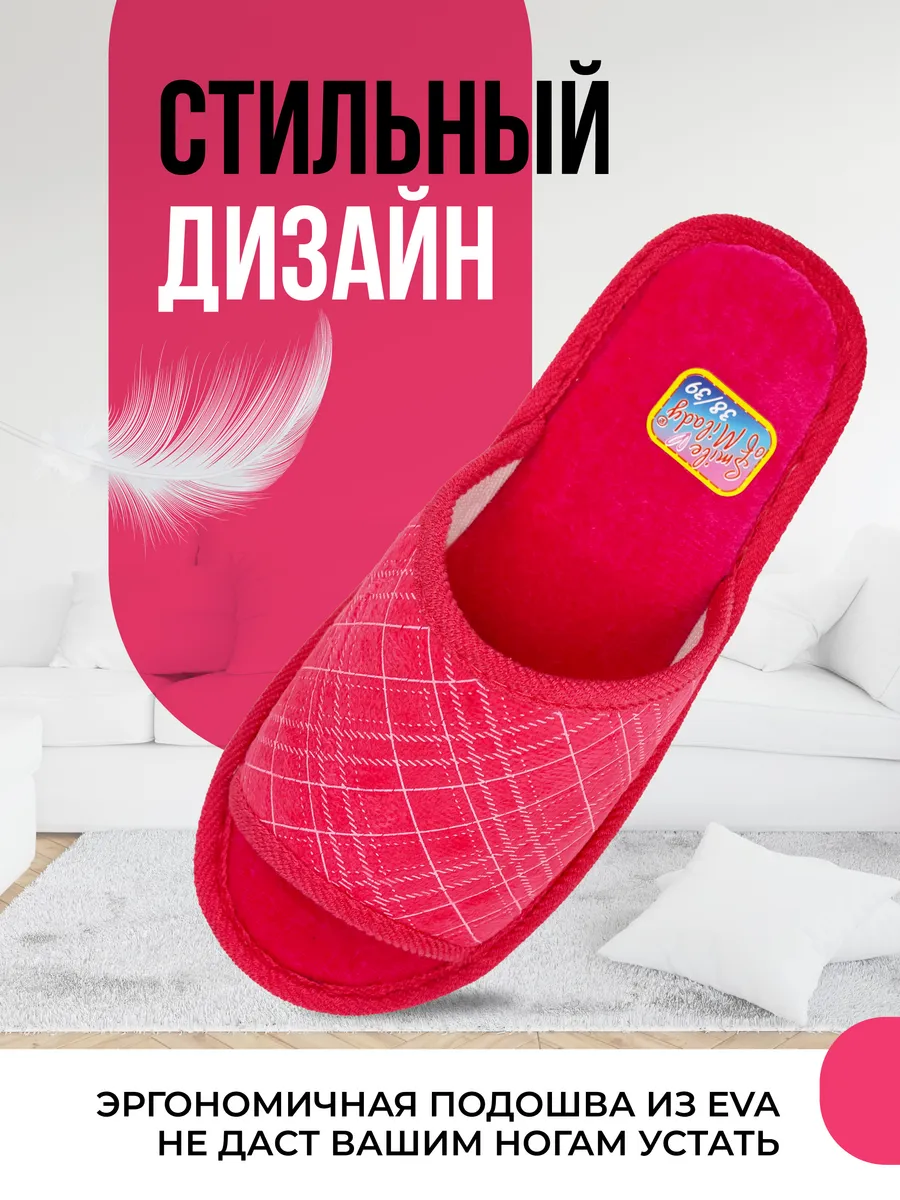 Туфли комнат. жен. А-140-110-07 отк. (р.36/37)