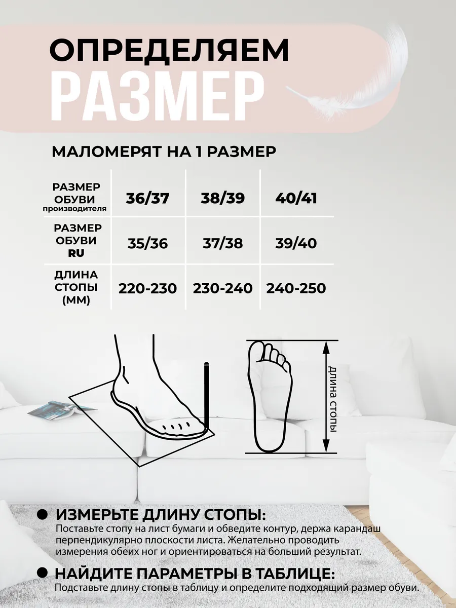 Туфли комнат. жен. 352-360-07 зак (р.36/37)