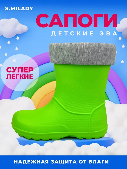 Сапожки детские 191-003 Утеплённые купить от производителя