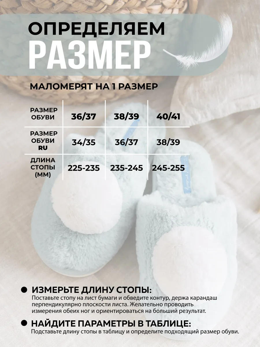 Туфли комнат. жен. 352-185-04.05 зак. (р.36/37)