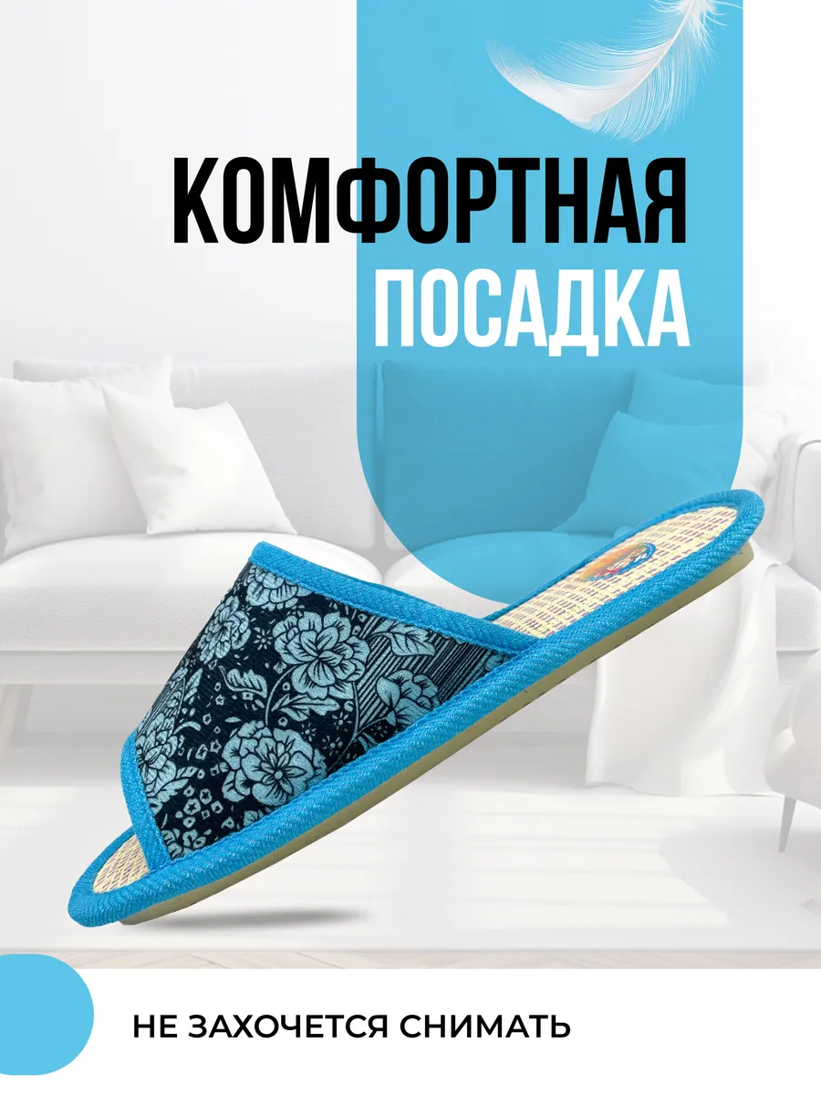 Туфли комнат. жен. А-68-016-04 отк (р.36/37)