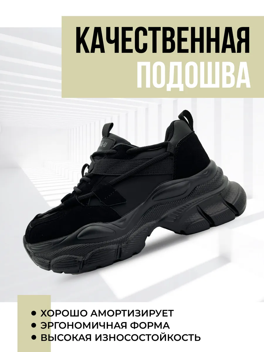 Кроссовки жен. 462-805-01-01 black р.35