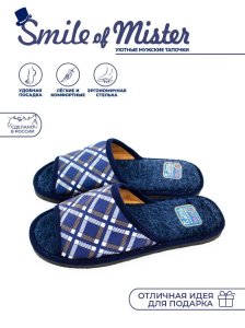 Туфли комнат. муж. А-56 В22-005-03 отк (40-41р)