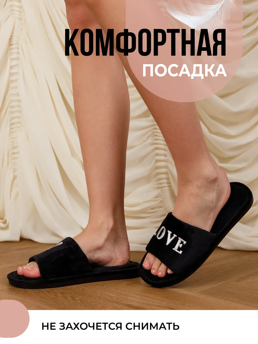 Туфли комнат. жен. 352-036-01 отк. (р.36/37)