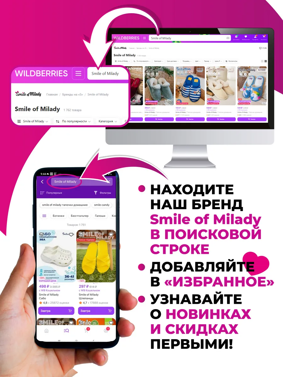 Пантолеты пляжные ЭВА жен 298-701-07 (р.36)