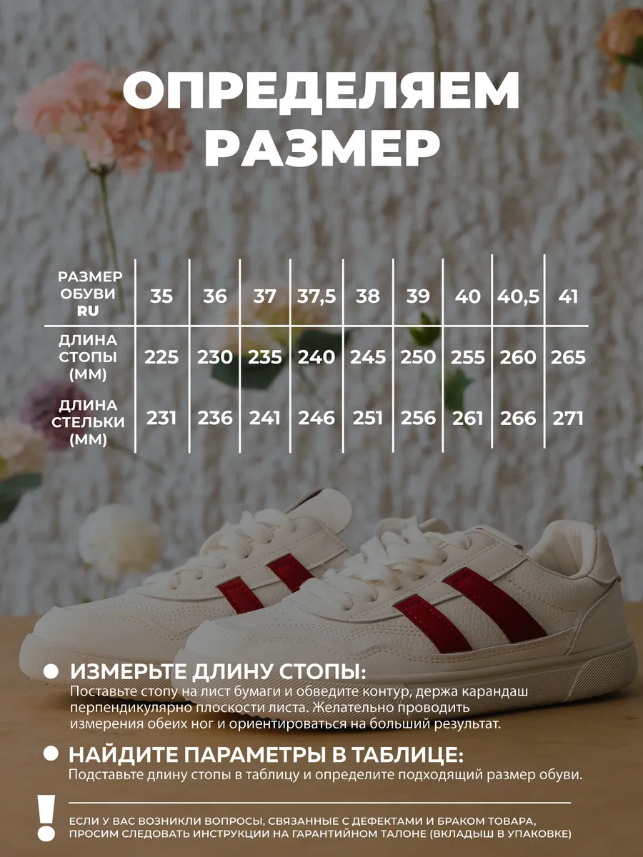 Кроссовки жен. 462-128-11/08 beige+red р.35