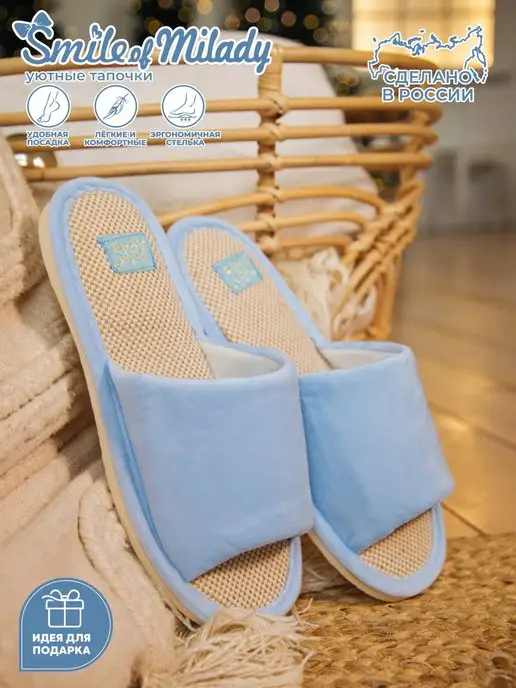 А-82-150 открытые  КЛЕИМ+ШЬЕМ купить от производителя